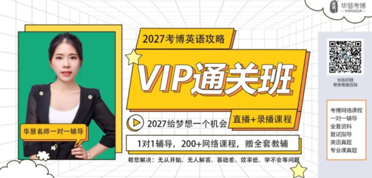浙江工业大学计算机学院2026年申请考核制(第三批)博士研究生招生工作的通知