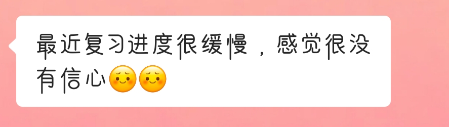 华慧考博学员案例:从医学统考263分到311分的蝶变