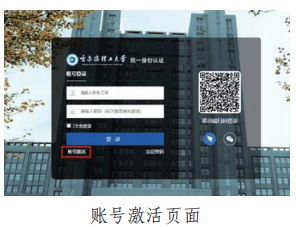 哈尔滨理工大学2025级研究生新生入学须知