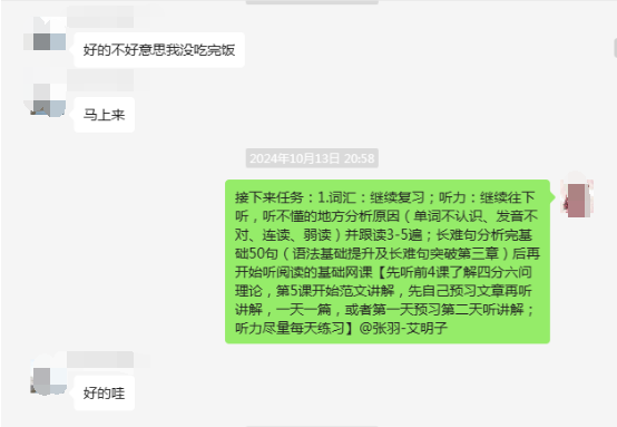 华慧考博学员案例——316分张医生的复习经验