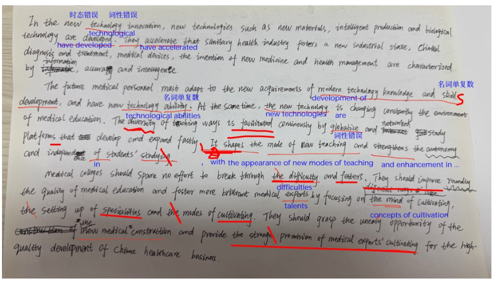 华慧考博学员案例：1战博士医学统考81分的成功经验