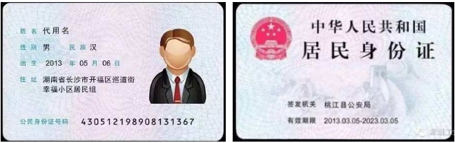 西南科技大学2026年博士研究生招生考试(普通招考)网上报名公告