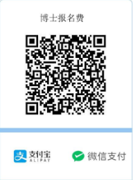 关于开展苏州大学2026年全日制博士研究生第二批次招生工作的通知