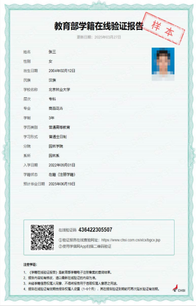 中国石油大学(北京)安全与海洋工程学院2026年博士研究生招生报考通知(第二批次)