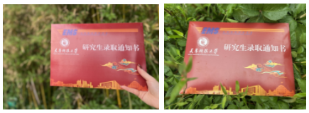 天津科技大学2026级研究生新生录取通知书发放通知