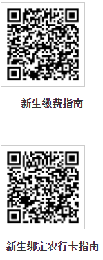 天津中医药大学2026年博/硕士研究生新生入学说明