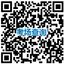 江苏大学2026年普通招收方式招收博士研究生英语水平测试考前提醒