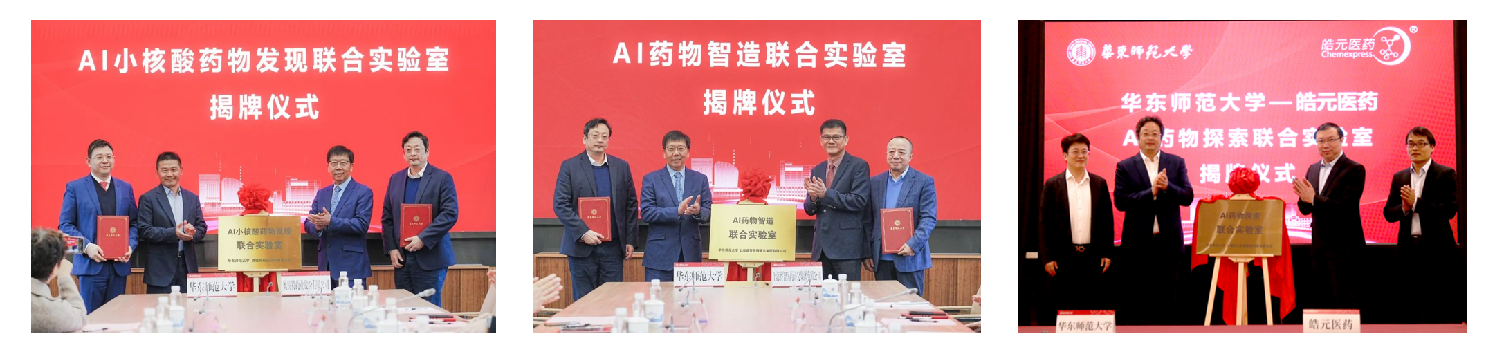 B站账号: 华慧考博英语 手机号码登陆:18975810635 短信验证