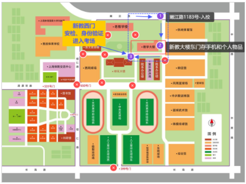 上海体育大学2026年体育学博士研究生招生考试(综合考核)笔试公告