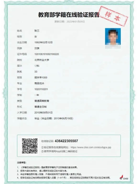 华南理工大学2026年博士研究生招生报考指引