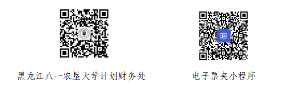 黑龙江八一农垦大学2026级研究生新生入学须知