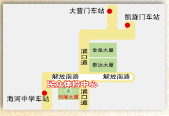 天津医科大学2024级研究生新生入学体检注意事项及时间安排