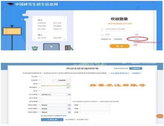 2026年考博西藏大学博士研究生报名须知及流程