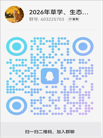 宁夏大学草学一级学科博士学位点2026年博士研究生申请-考核招生选拔实施细则