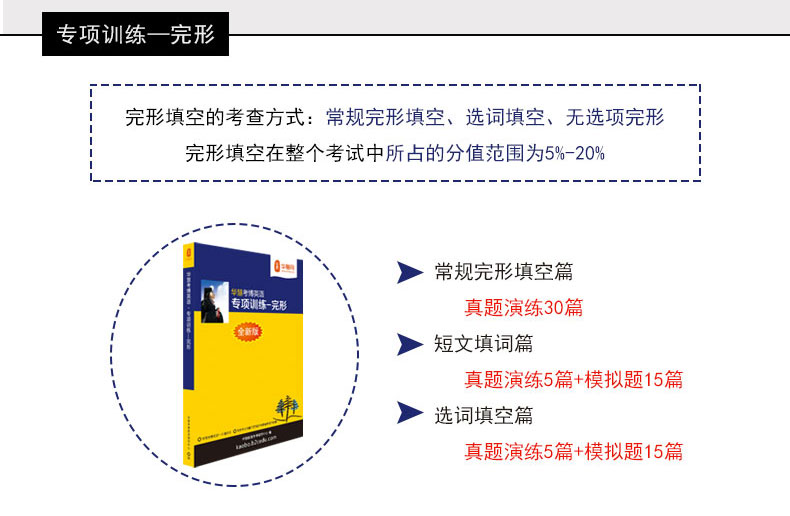 华慧2025年湘潭大学考博英语真题/词汇/阅读/完形/翻译/写作/长难句