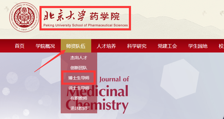 ③研究方向匹配：