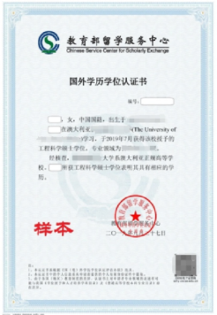 中国石油大学(北京)安全与海洋工程学院2026年博士研究生招生报考通知(第二批次)