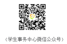上海交通大学2026年春季入学博士研究生新生报到须知