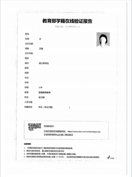 2026年考博南昌大学博士研究生报考指南