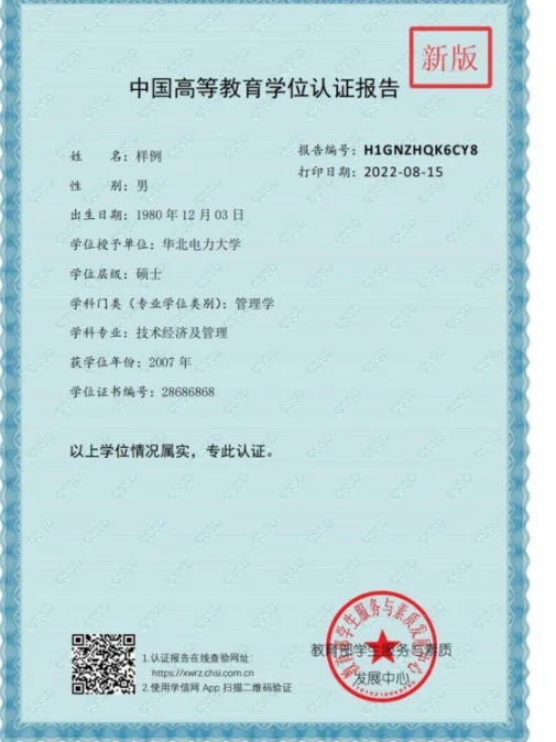 华南理工大学2026年博士研究生招生报考指引