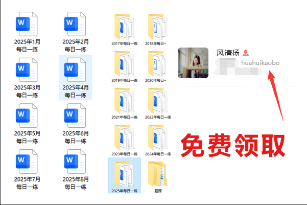 北京大学考博英语考试.