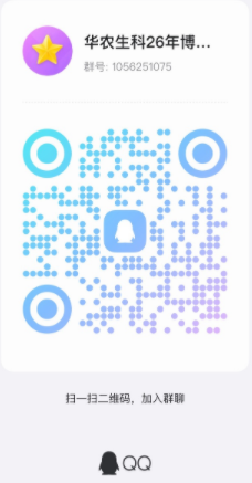 华南农业大学生命科学学院2026年博士研究生招生初选成绩公示及复选工作安排