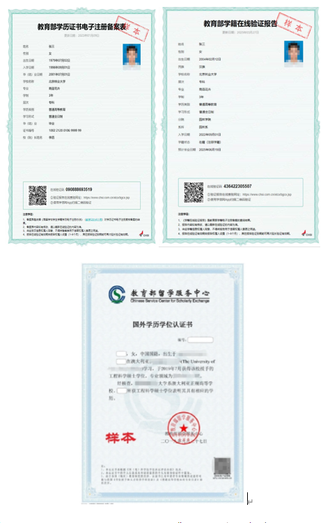 2026年考博中国石油大学(北京)博士研究生招生简章