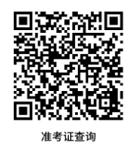 哈尔滨医科大学2026年医学博士外语考试暨在职医师申请临床/口腔医学博士专业学位(含在读)外语考试相关事项通知