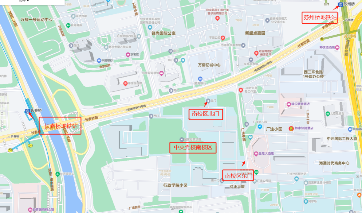 中央党校(国家行政学院)2026年博士研究生招生综合考核面试考生须知