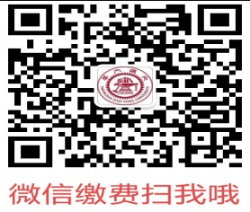 上海交通大学2025年春季入学博士研究生新生报到须知