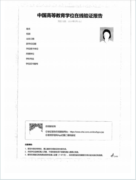 2026年考博南昌大学博士研究生报考指南