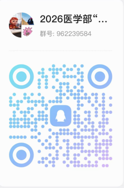 湖南师范大学医学部2026年专业学位博士研究生申请考核制招生工作方案