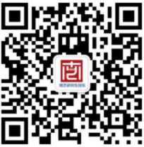 南京艺术学院2026年第二批招收攻读全日制博士学位研究生简章