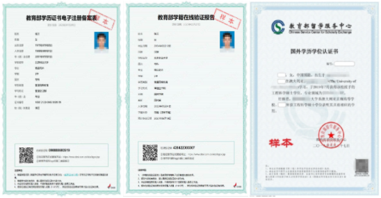 中国石油大学(北京)安全与海洋工程学院2026年博士研究生招生报考通知(第一批次)