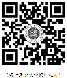 深圳大学2026年博士研究生入学须知