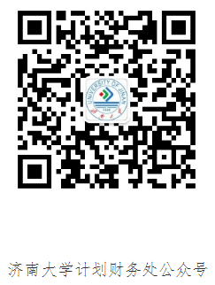 济南大学2025级研究生新生入学须知