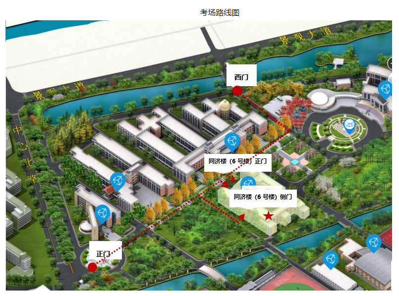 温州医科大学关于2023年全国医学博士外语统一考试安排的通知