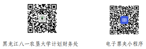 黑龙江八一农垦大学2025级研究生新生入学须知