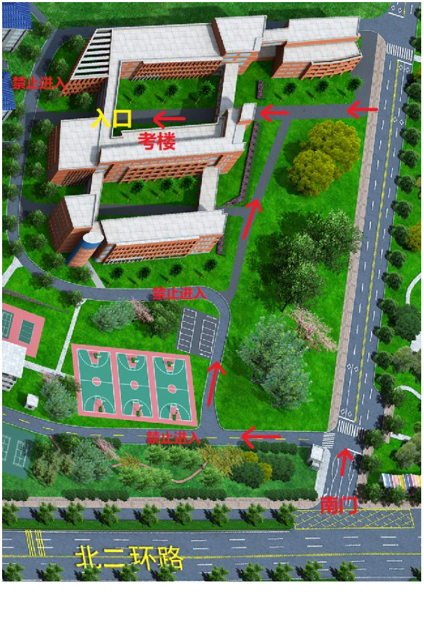 湘潭大学2023年普通招考博士研究生入学考试考点公告