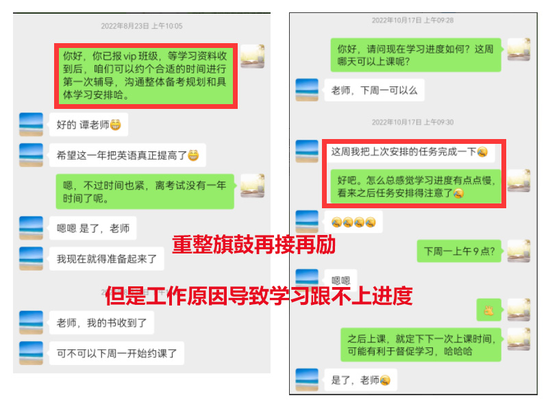 考博案例分享：三战考博，坚持不懈，成功上岸