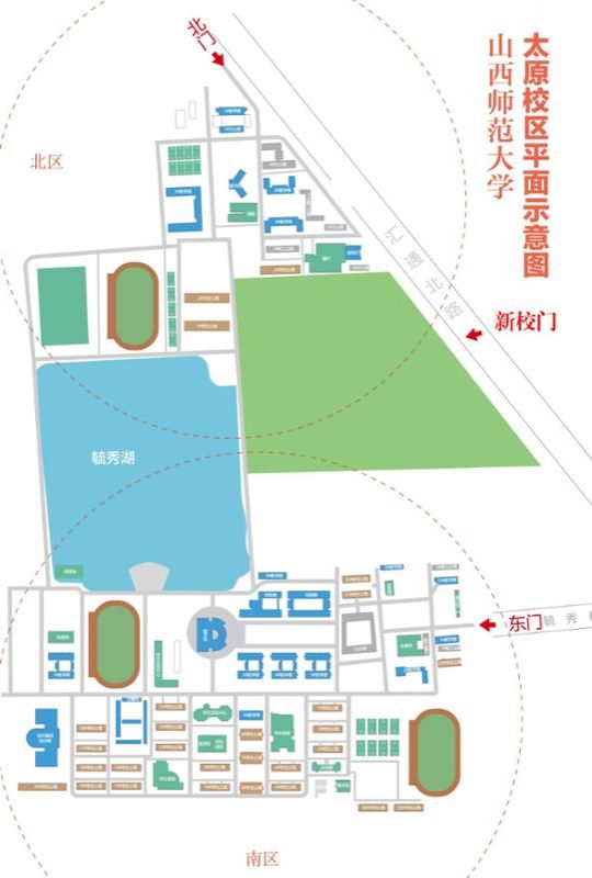 山西师范大学2026年博士研究生招生考试温馨提示