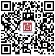 南京艺术学院2024年招收攻读全日制博士学位研究生简章
