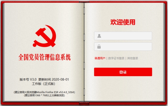 沈阳建筑大学关于2026级博士研究生新生录取通知书发放等有关工作的通知
