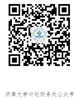 济南大学2026级研究生新生入学须知