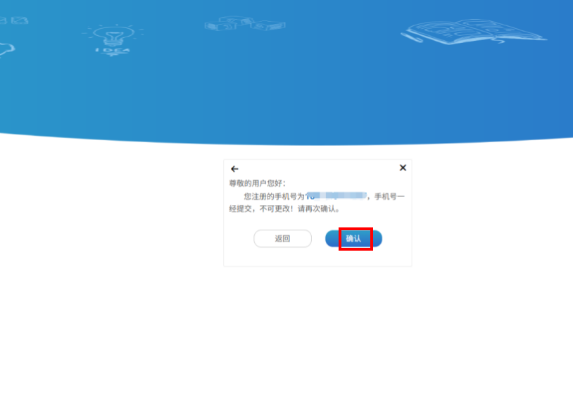 北京工商大学关于2025年拟录取博士研究生修改通信地址/调档单位的通知