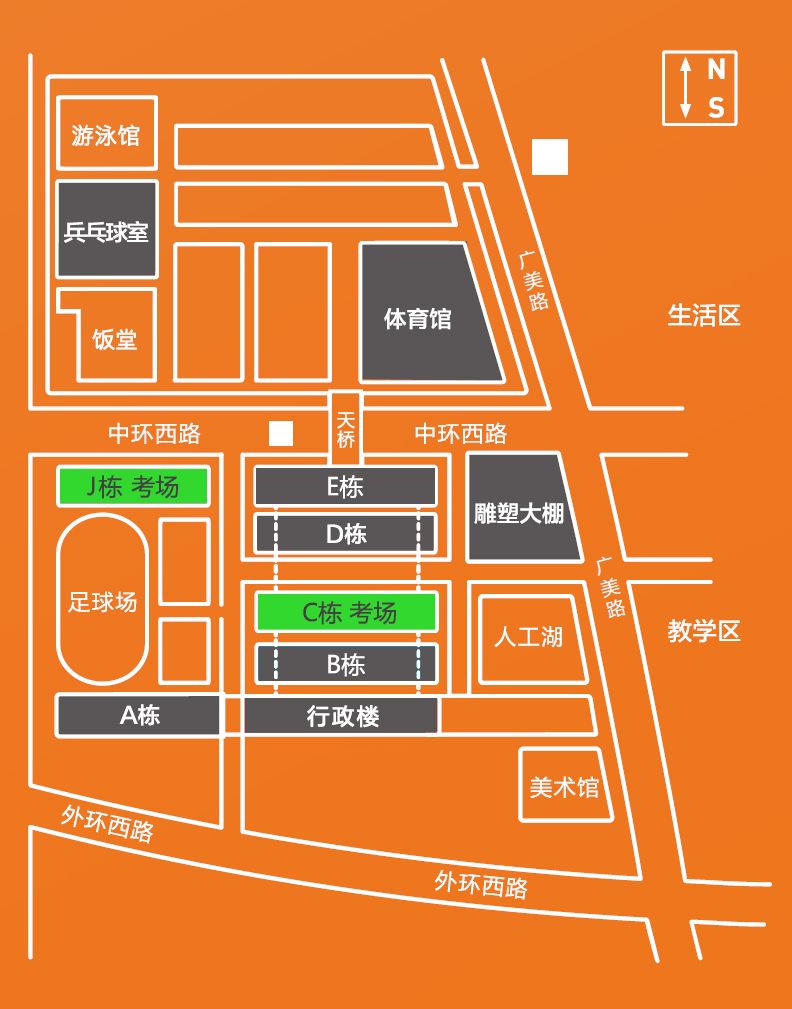 广州美术学院2025年博士研究生招生考试(初试)温馨提醒
