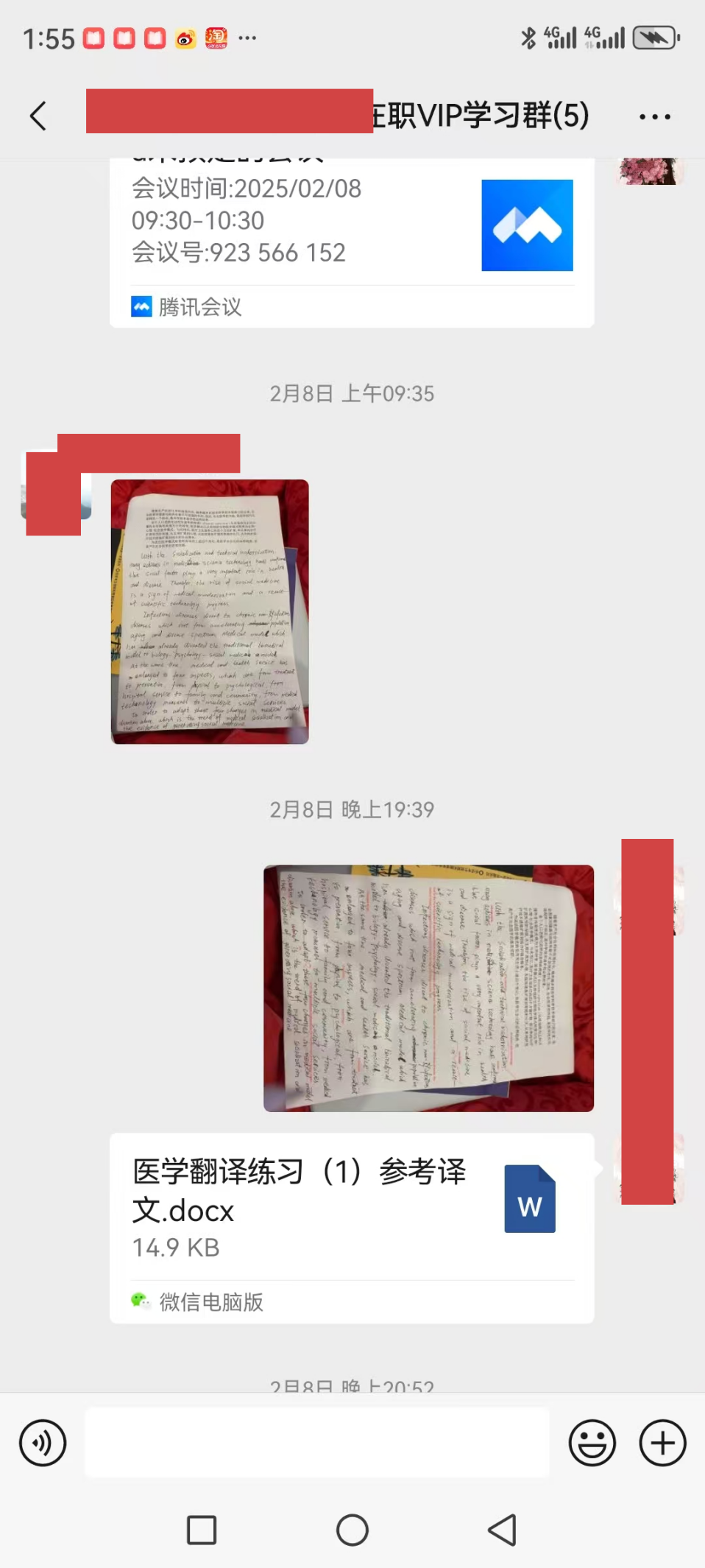 华慧考博学员案例——316分张医生的复习经验