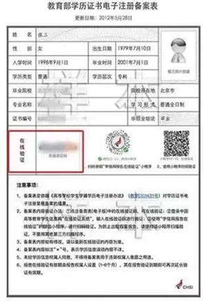 中国石油大学(北京)2024年学术型博士研究生招生简章