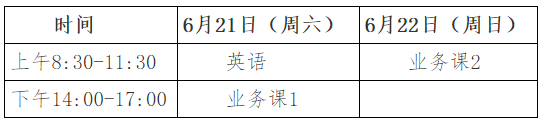 武汉工程大学部分专业2025年博士研究生普通招考类报名考试通知