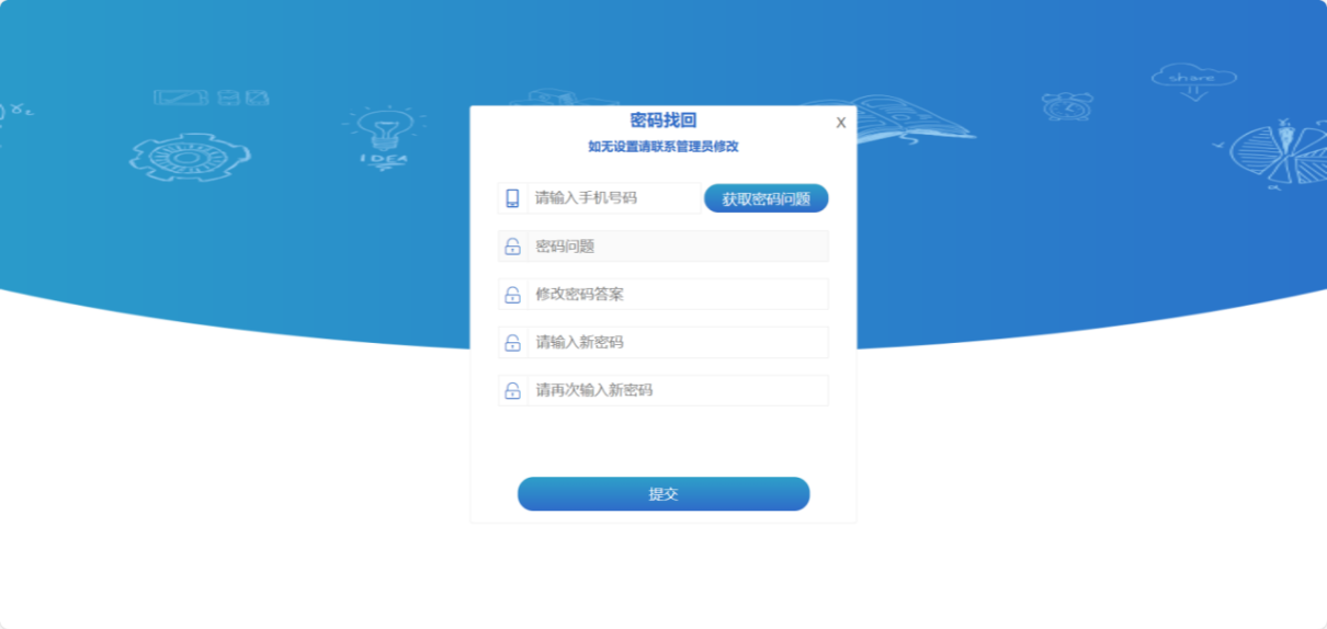 上海体育大学2026年体育学博士研究生招生(普通招考/硕博连读)综合考核笔试成绩查询和复核的通知